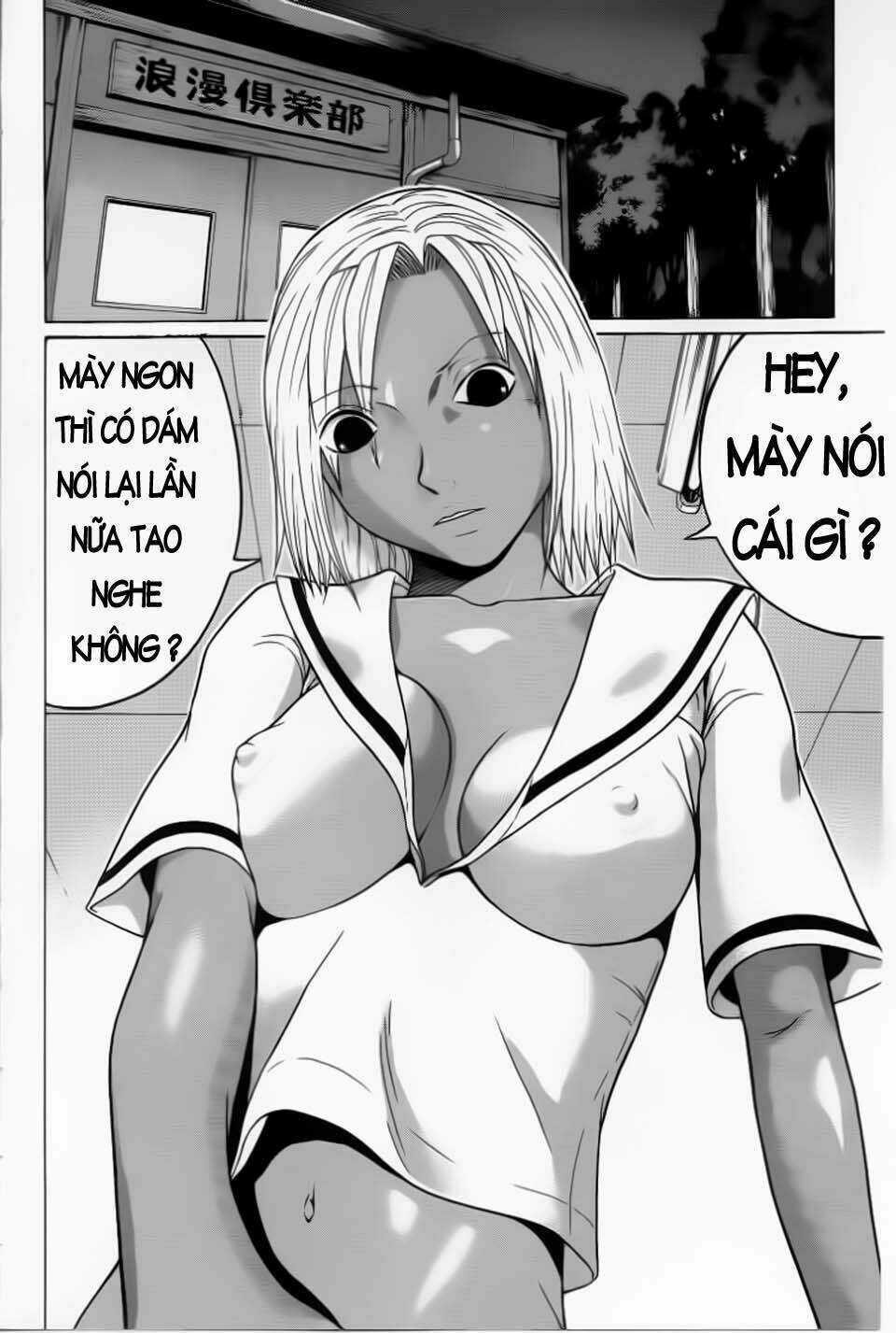 Akechi Shounen No Karei Naru Jikenbo Chapter 33 trang 2