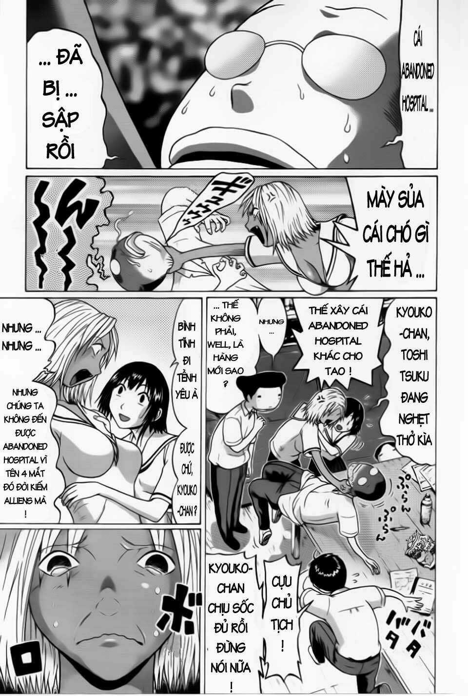 Akechi Shounen No Karei Naru Jikenbo Chapter 33 trang 3