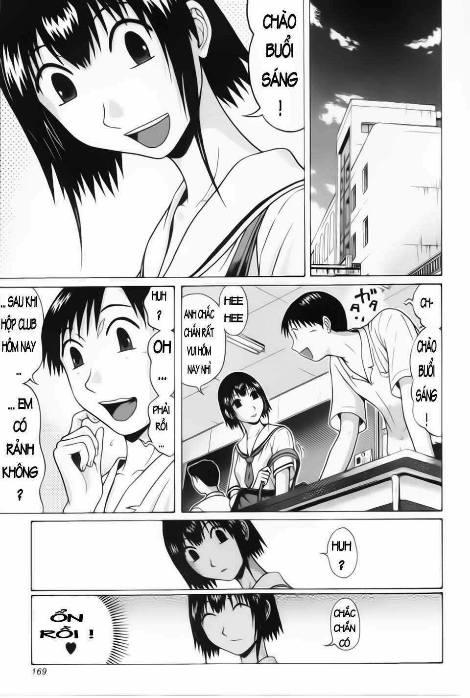 Akechi Shounen No Karei Naru Jikenbo Chapter 37 trang 2