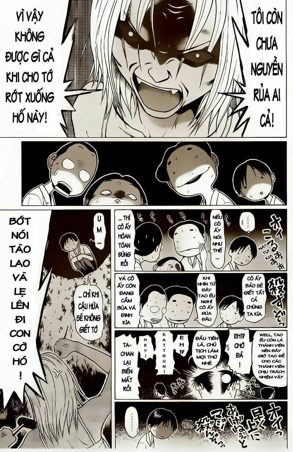 Akechi Shounen No Karei Naru Jikenbo Chapter 4 trang 19