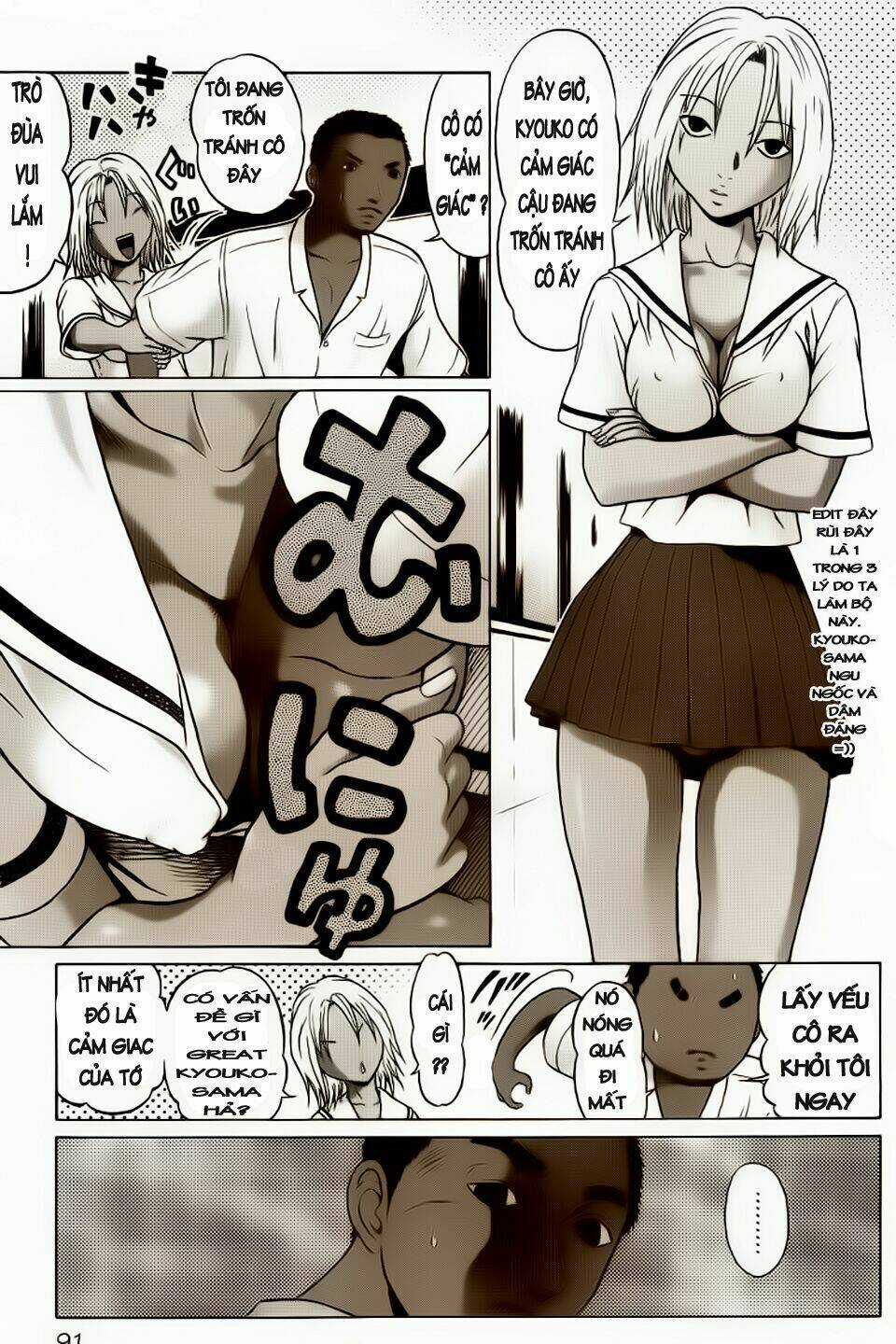 Akechi Shounen No Karei Naru Jikenbo Chapter 4 trang 3