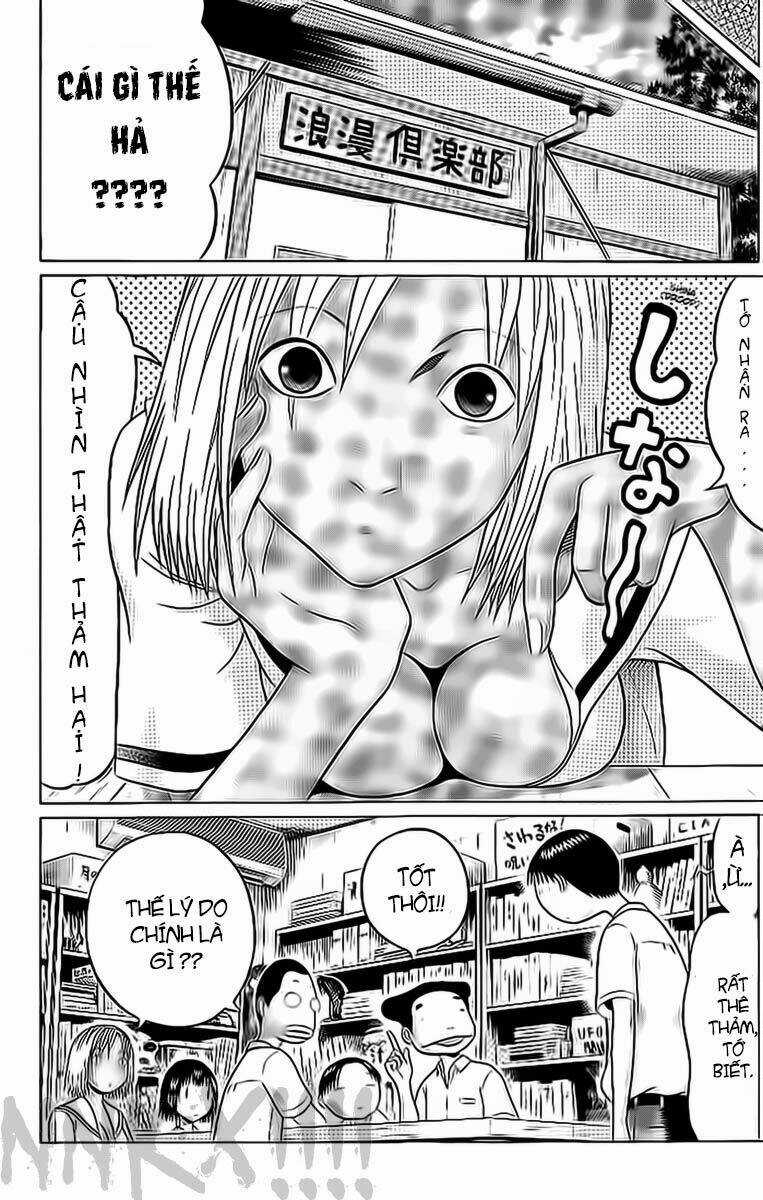 Akechi Shounen No Karei Naru Jikenbo Chapter 41 trang 5