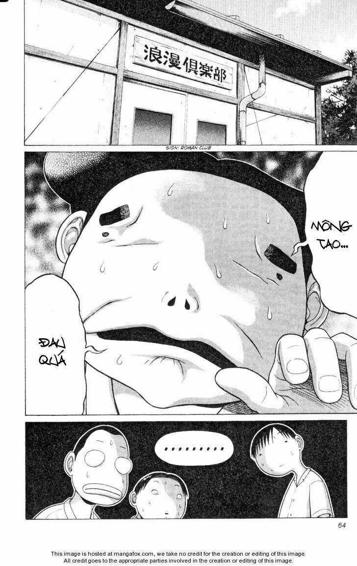 Akechi Shounen No Karei Naru Jikenbo Chapter 42 trang 3