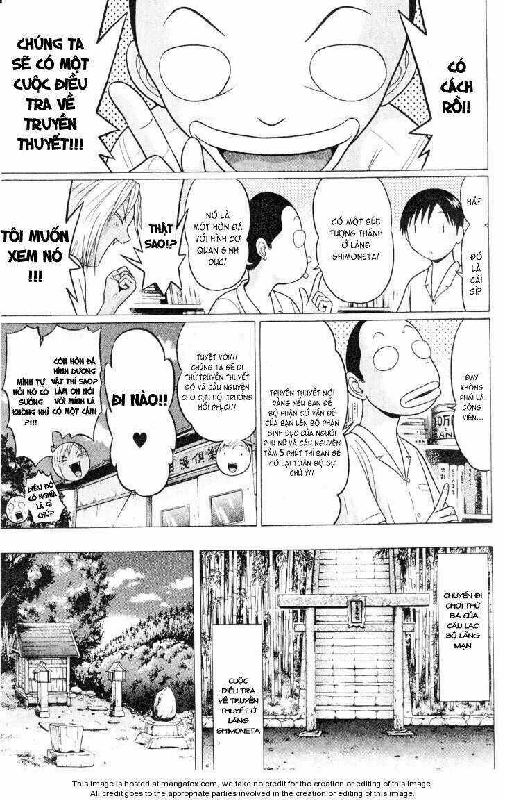 Akechi Shounen No Karei Naru Jikenbo Chapter 43 trang 7