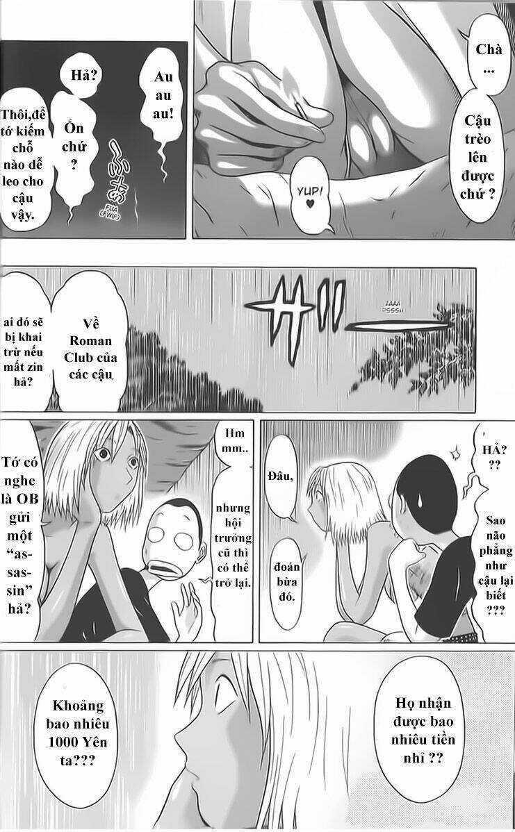 Akechi Shounen No Karei Naru Jikenbo Chapter 46 trang 8