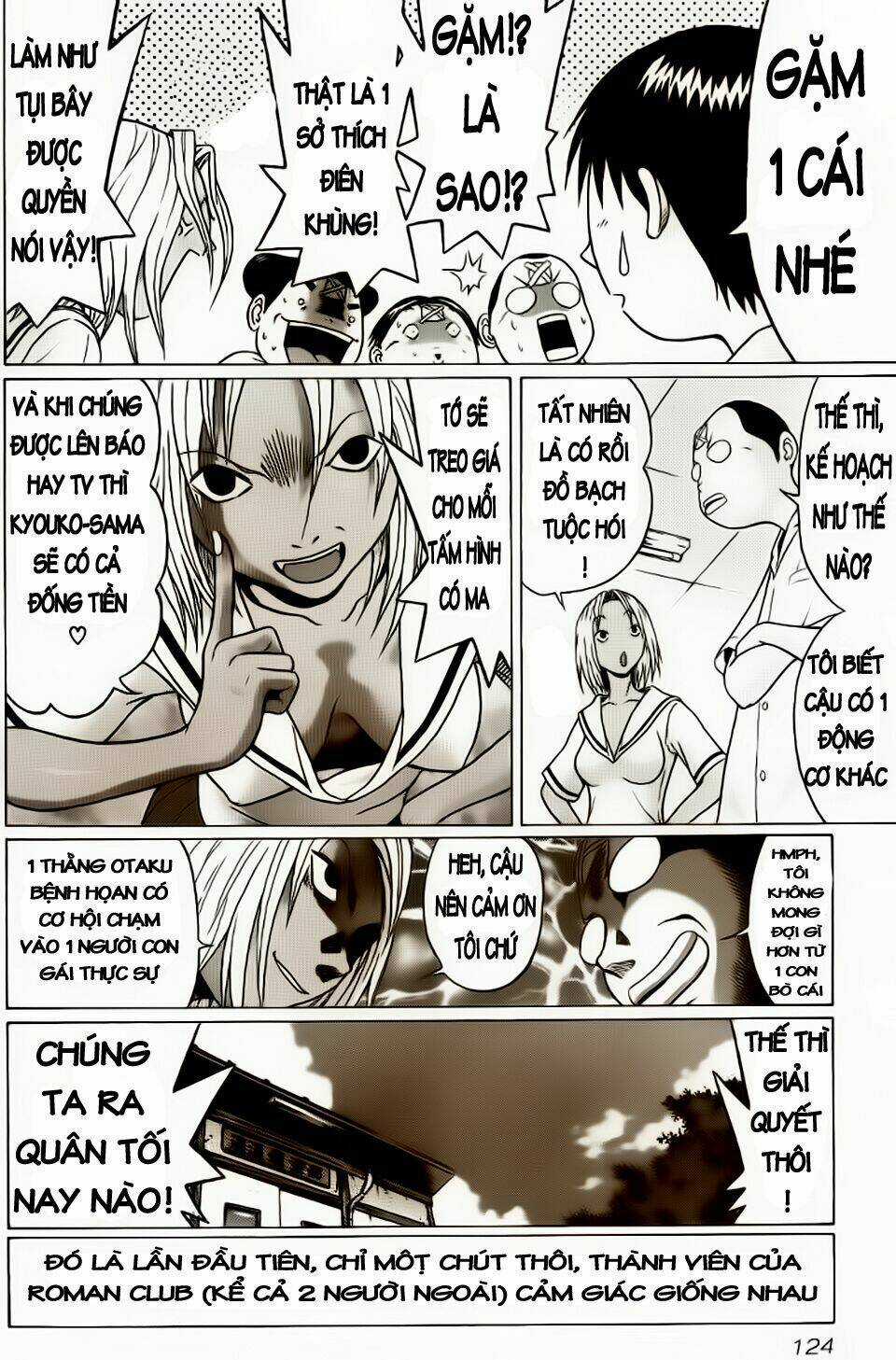 Akechi Shounen No Karei Naru Jikenbo Chapter 5 trang 12