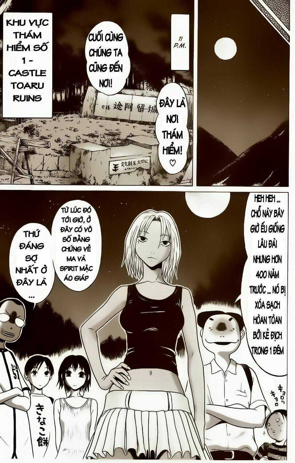 Akechi Shounen No Karei Naru Jikenbo Chapter 5 trang 13