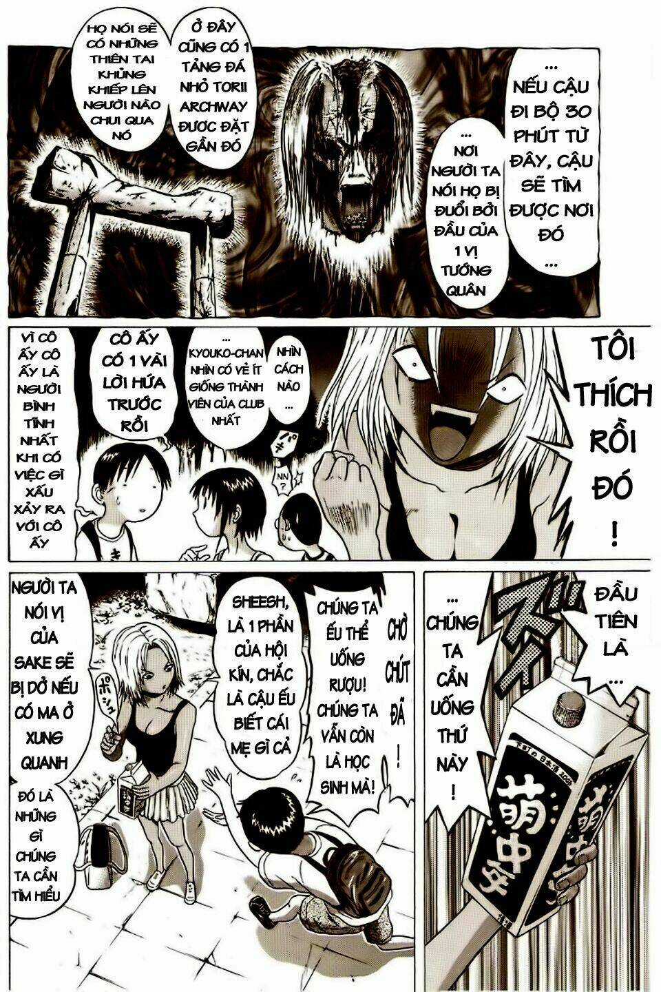 Akechi Shounen No Karei Naru Jikenbo Chapter 5 trang 14