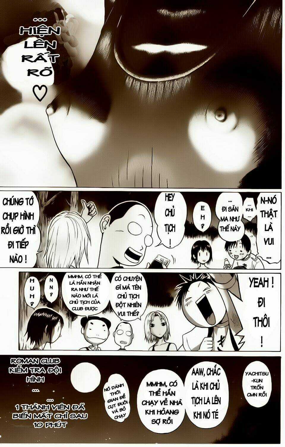 Akechi Shounen No Karei Naru Jikenbo Chapter 5 trang 19