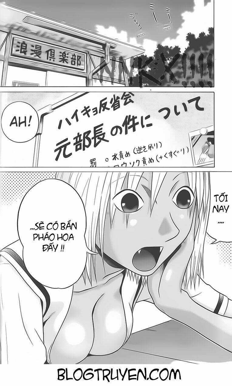 Akechi Shounen No Karei Naru Jikenbo Chapter 54 trang 2