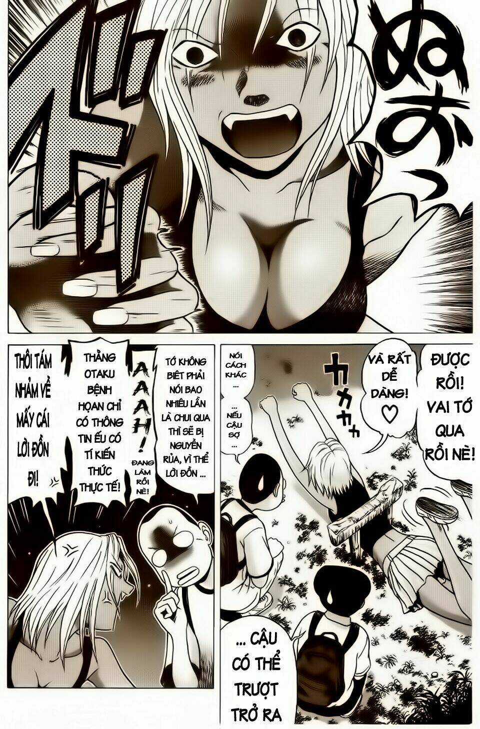 Akechi Shounen No Karei Naru Jikenbo Chapter 6 trang 4