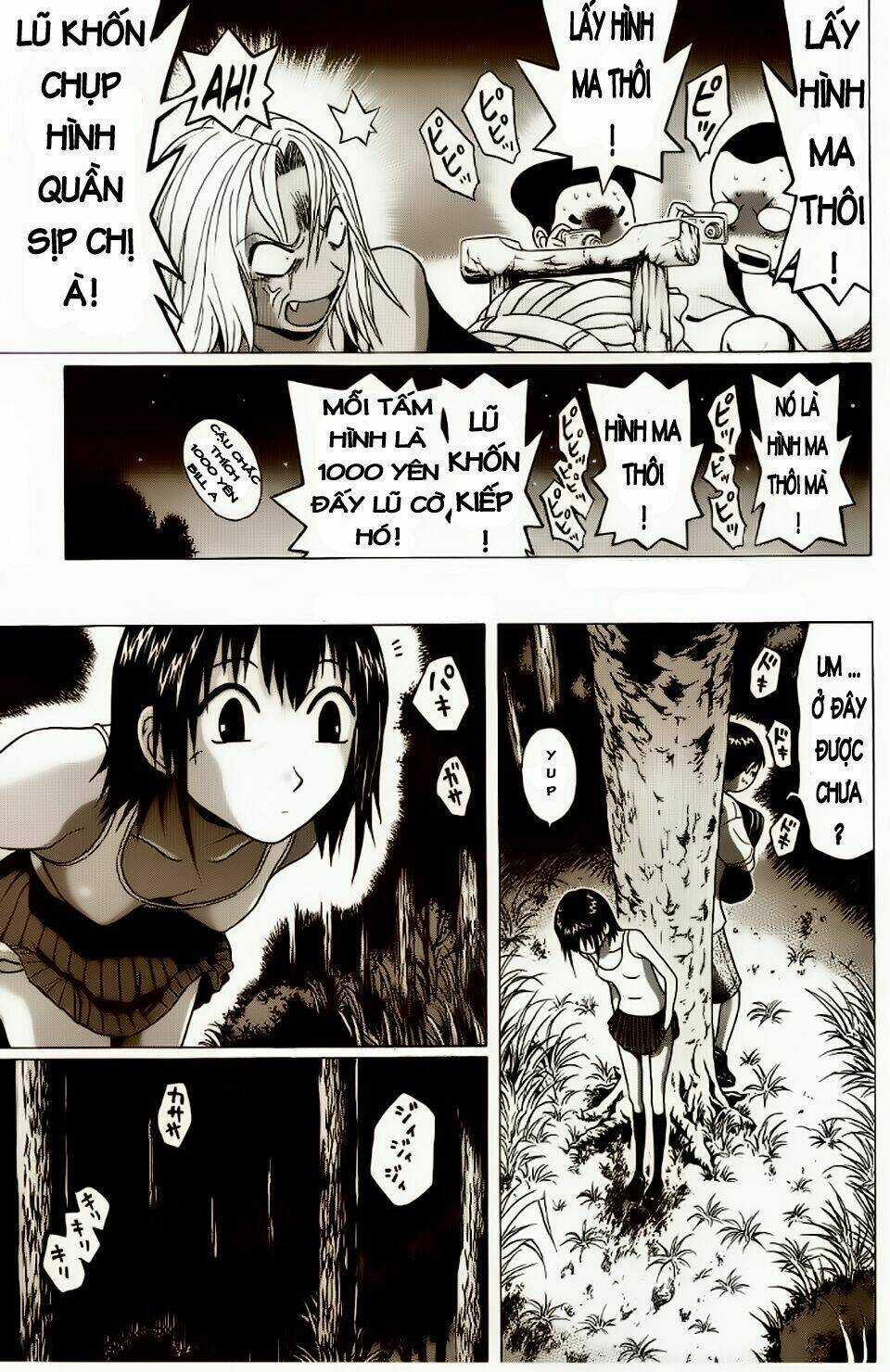 Akechi Shounen No Karei Naru Jikenbo Chapter 6 trang 9