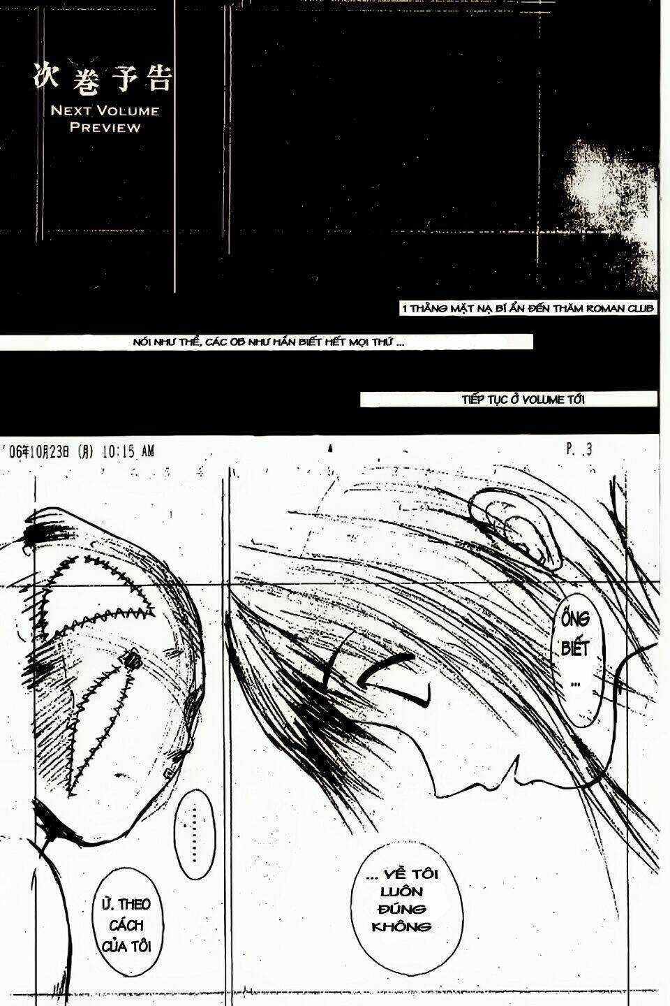 Akechi Shounen No Karei Naru Jikenbo Chapter 8 trang 21