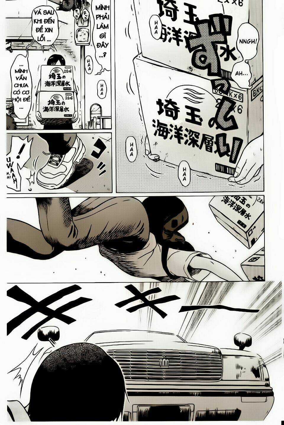 Akechi Shounen No Karei Naru Jikenbo Chapter 9 trang 15