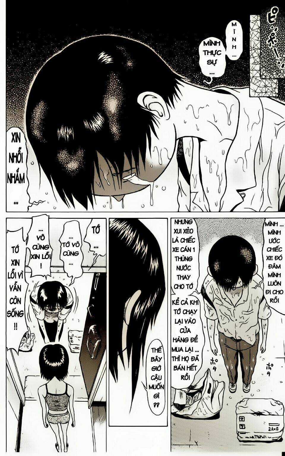 Akechi Shounen No Karei Naru Jikenbo Chapter 9 trang 16