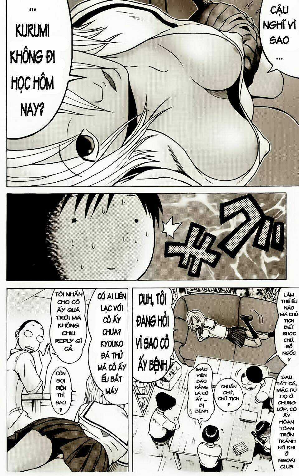 Akechi Shounen No Karei Naru Jikenbo Chapter 9 trang 6