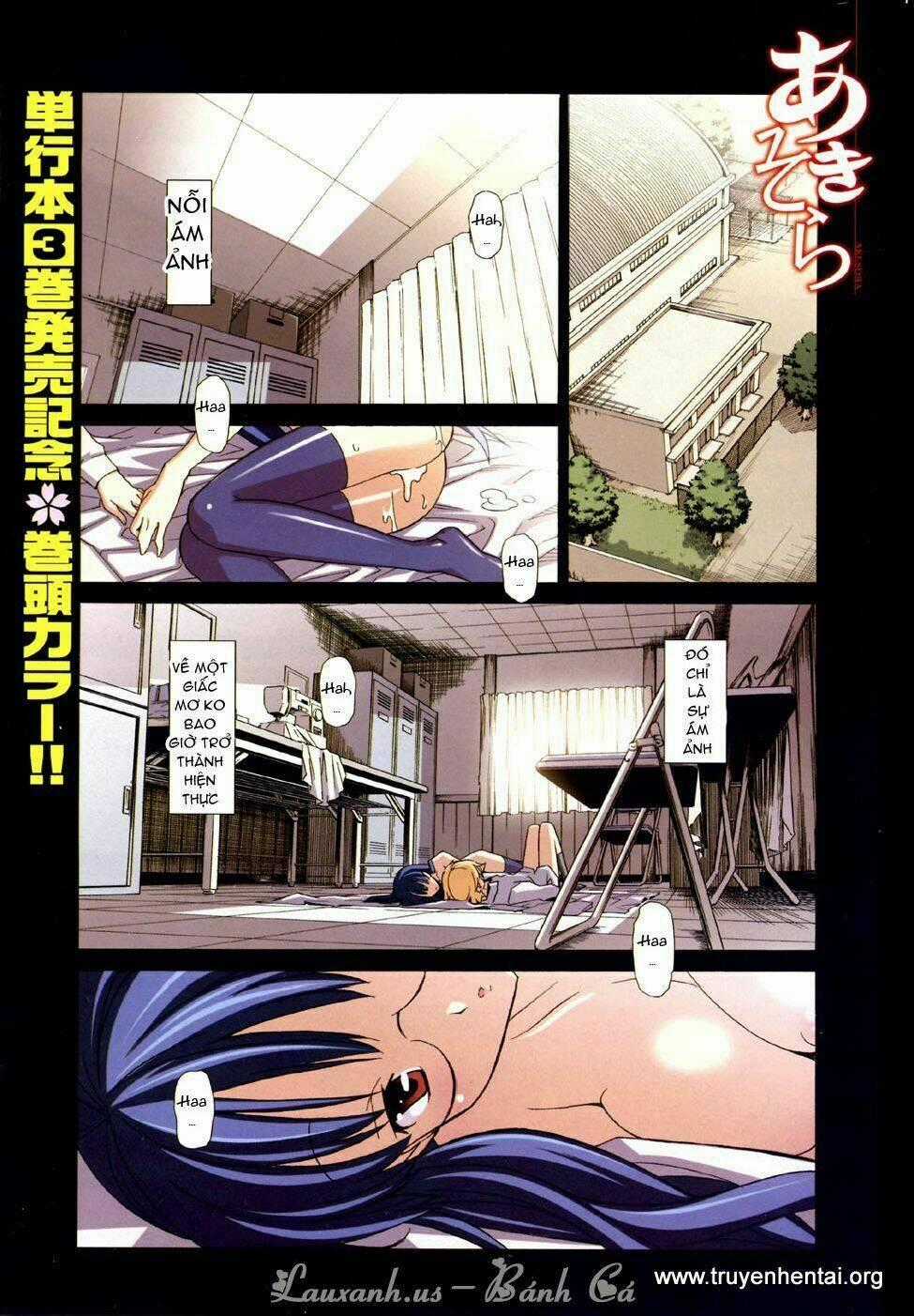 Aki-Sora Chapter 16 trang 0