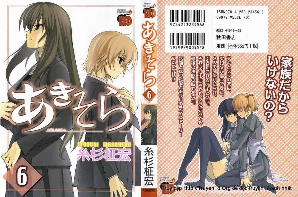 Aki-Sora Chapter 26 trang 0