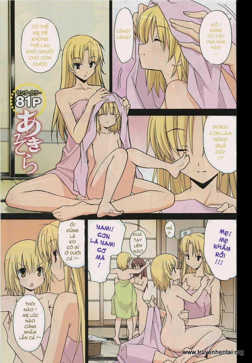 Aki-Sora Chapter 5 trang 0