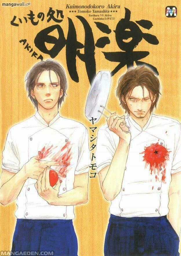 Akira Dạ Quán Chapter 3 trang 0