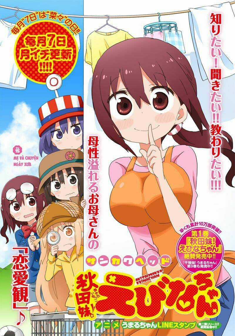 Akita Imokko! Ebina-chan Chapter 15 trang 4