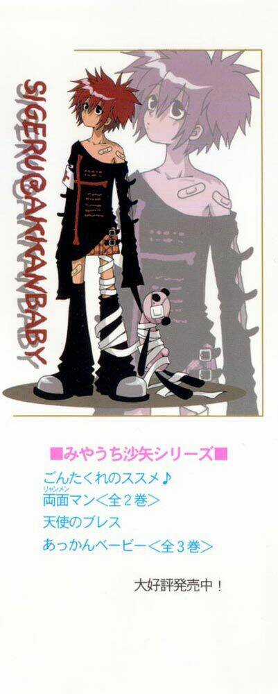 Akkan Baby Chapter 5 trang 40