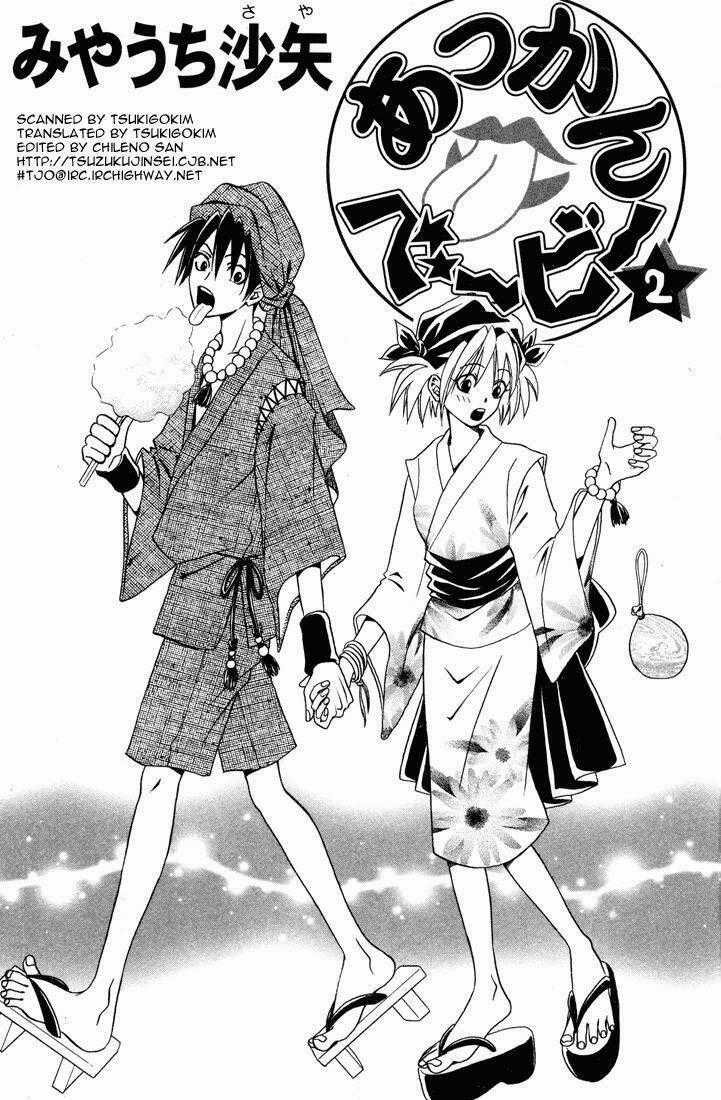 Akkan Baby Chapter 5 trang 42
