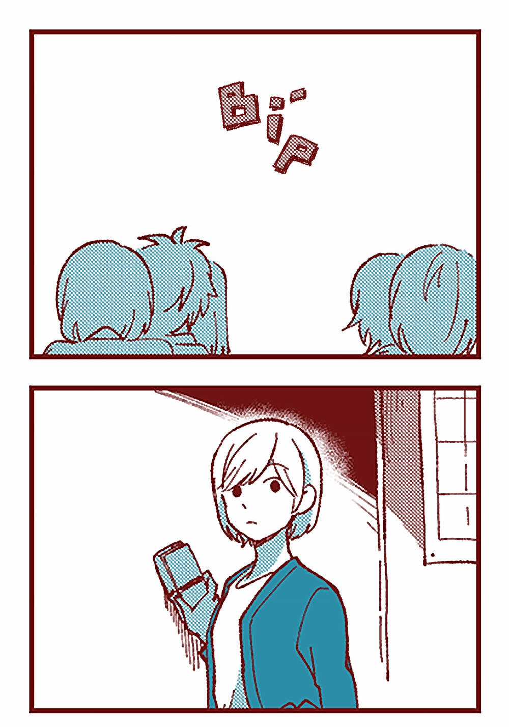 Ako Và Bambi Chapter 5 trang 6