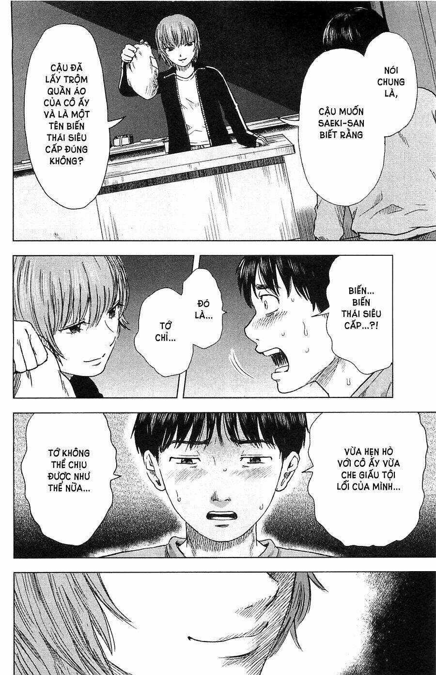 Aku No Hana - Những Bông Hoa Ác Chapter 12 trang 6