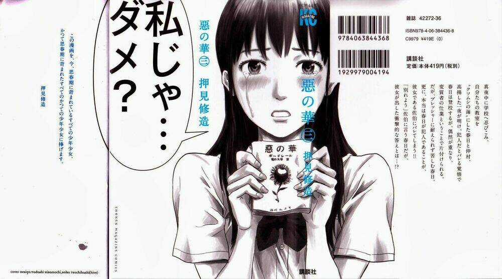 Aku No Hana - Những Bông Hoa Ác Chapter 13 trang 0