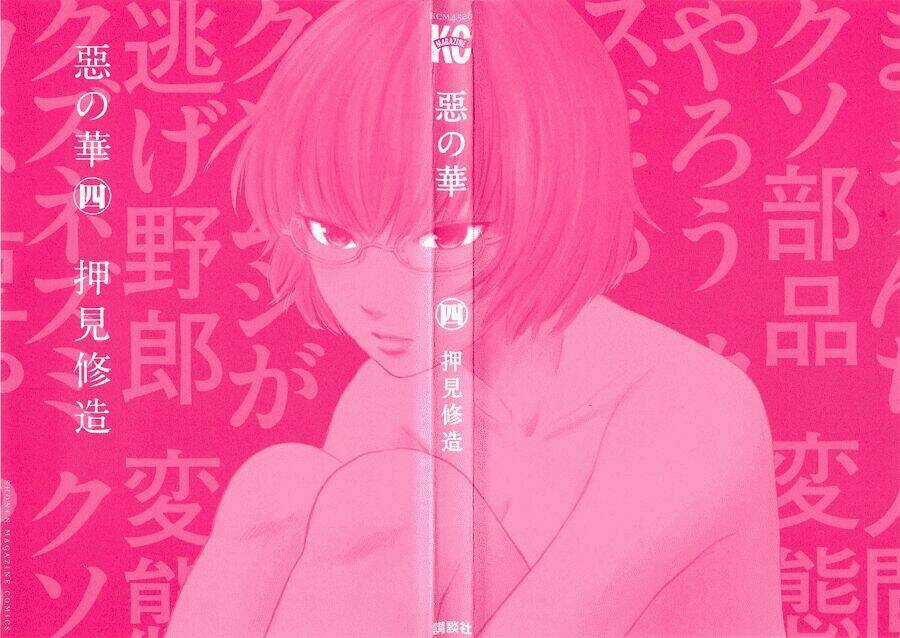 Aku No Hana - Những Bông Hoa Ác Chapter 18 trang 2
