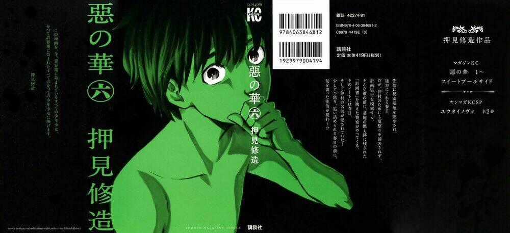 Aku No Hana - Những Bông Hoa Ác Chapter 28 trang 1