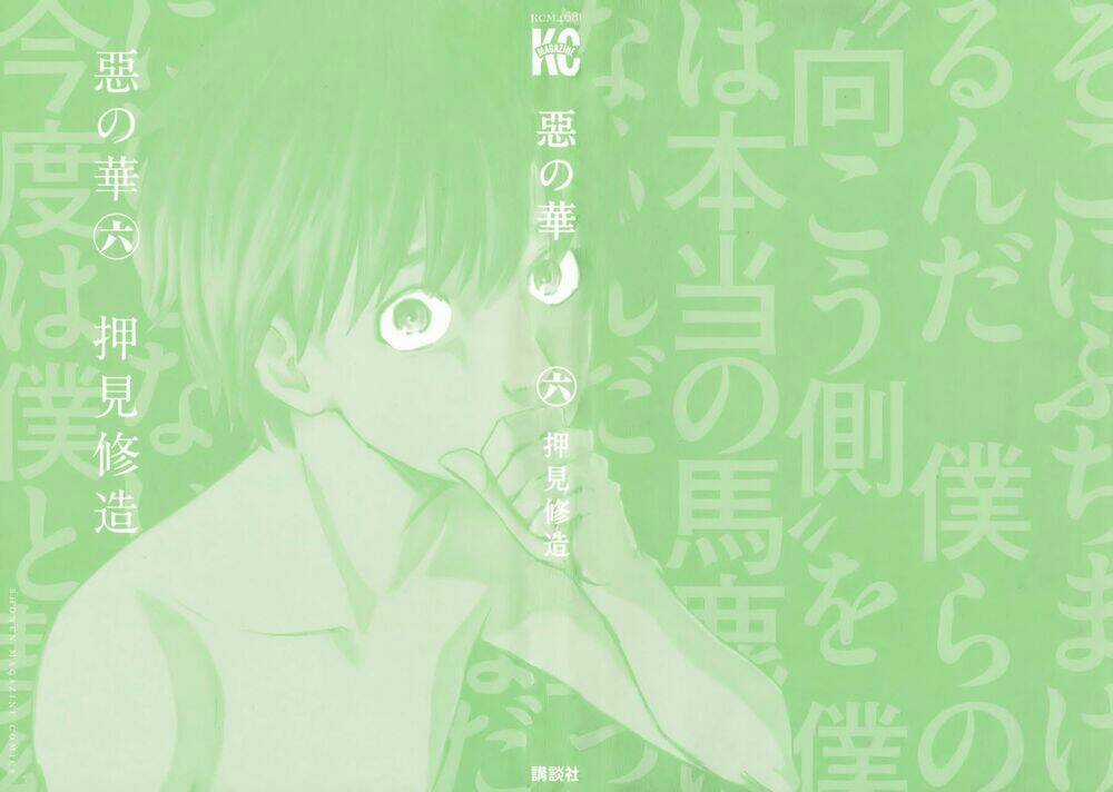 Aku No Hana - Những Bông Hoa Ác Chapter 28 trang 2