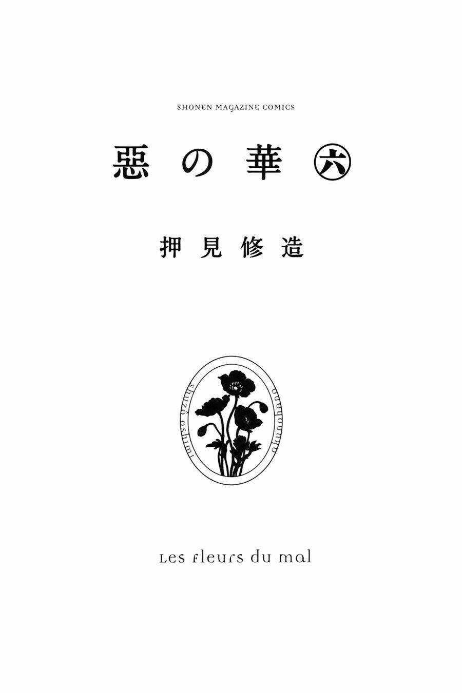 Aku No Hana - Những Bông Hoa Ác Chapter 28 trang 3