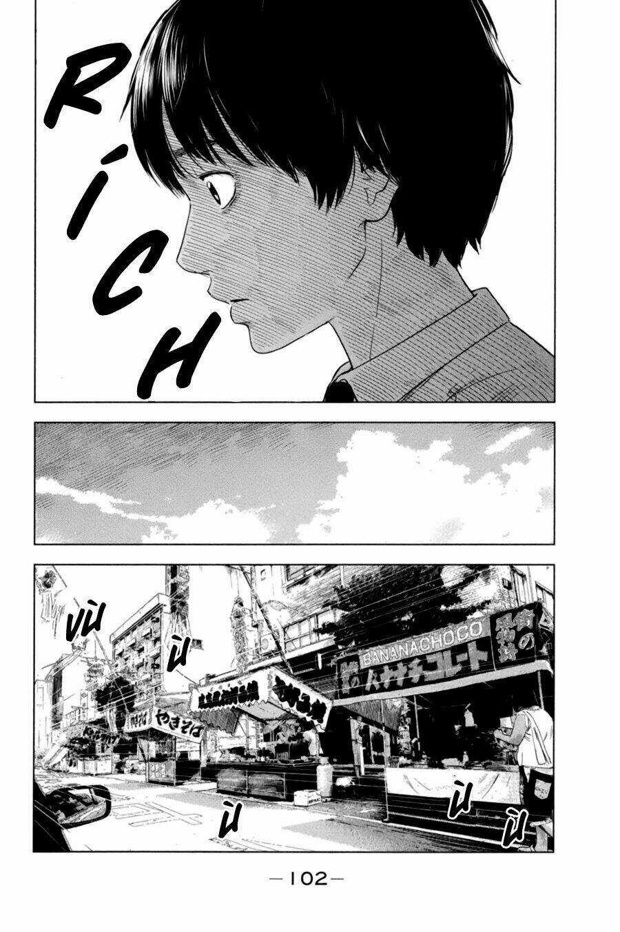 Aku No Hana - Những Bông Hoa Ác Chapter 30 trang 24
