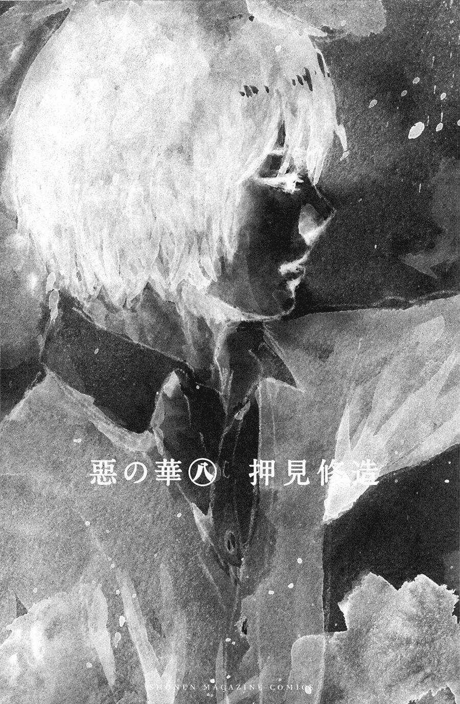 Aku No Hana - Những Bông Hoa Ác Chapter 38 trang 2