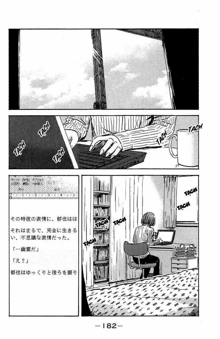 Aku No Hana - Những Bông Hoa Ác Chapter 42 trang 25