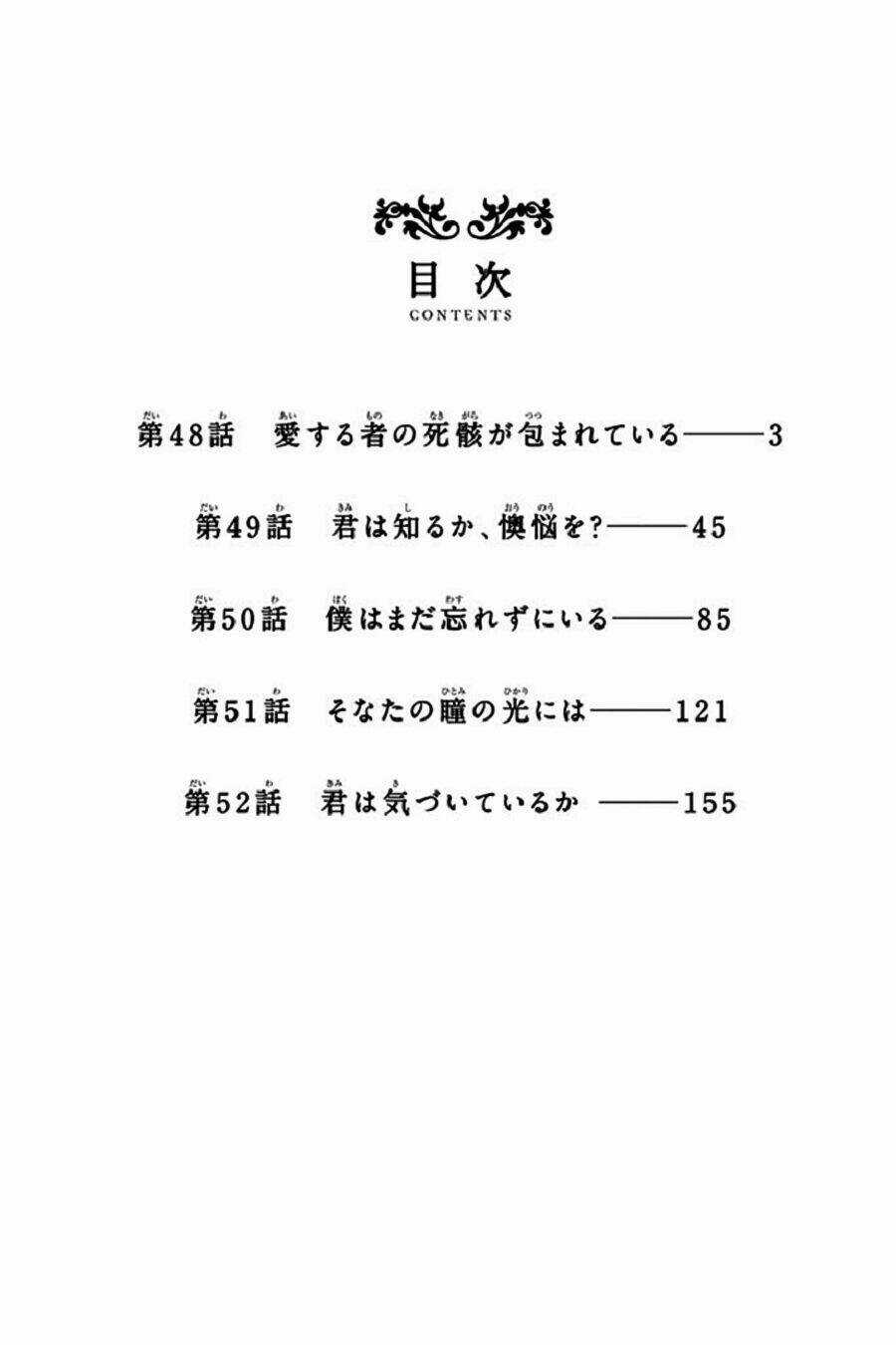 Aku No Hana - Những Bông Hoa Ác Chapter 48 trang 2