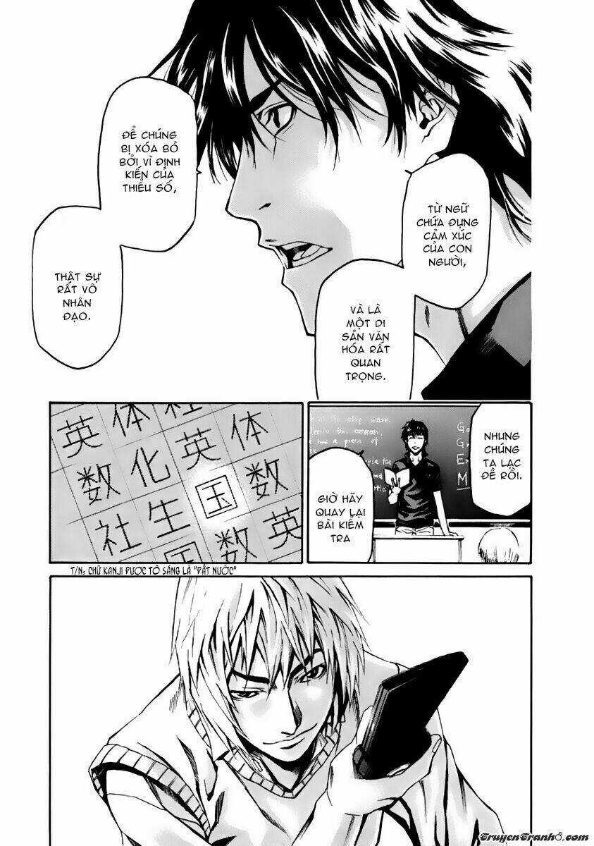 Aku No Kyouten Chapter 2 trang 24