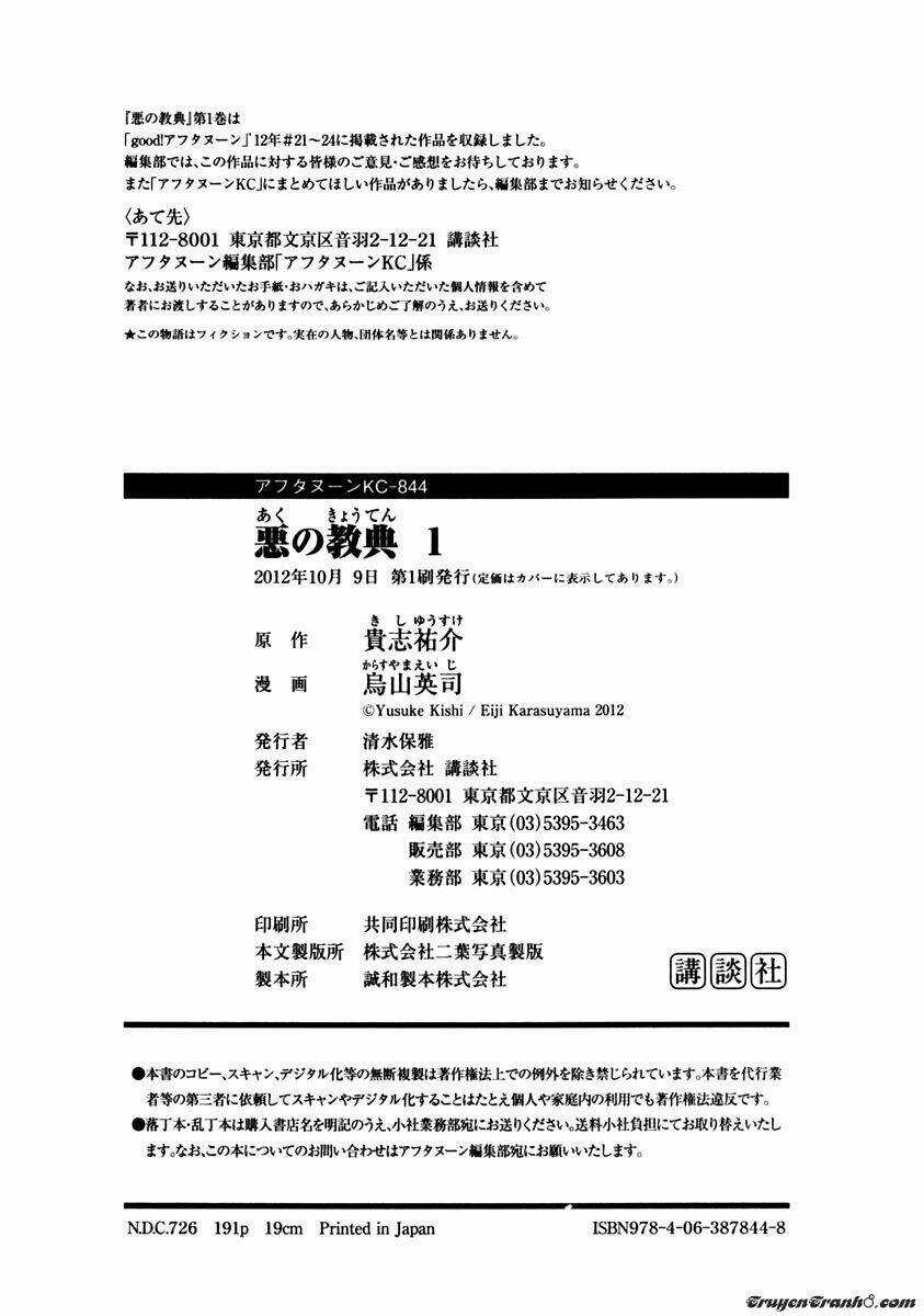 Aku No Kyouten Chapter 3 trang 56