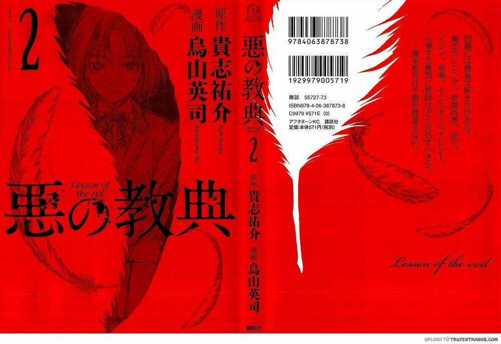 Aku No Kyouten Chapter 4 trang 2