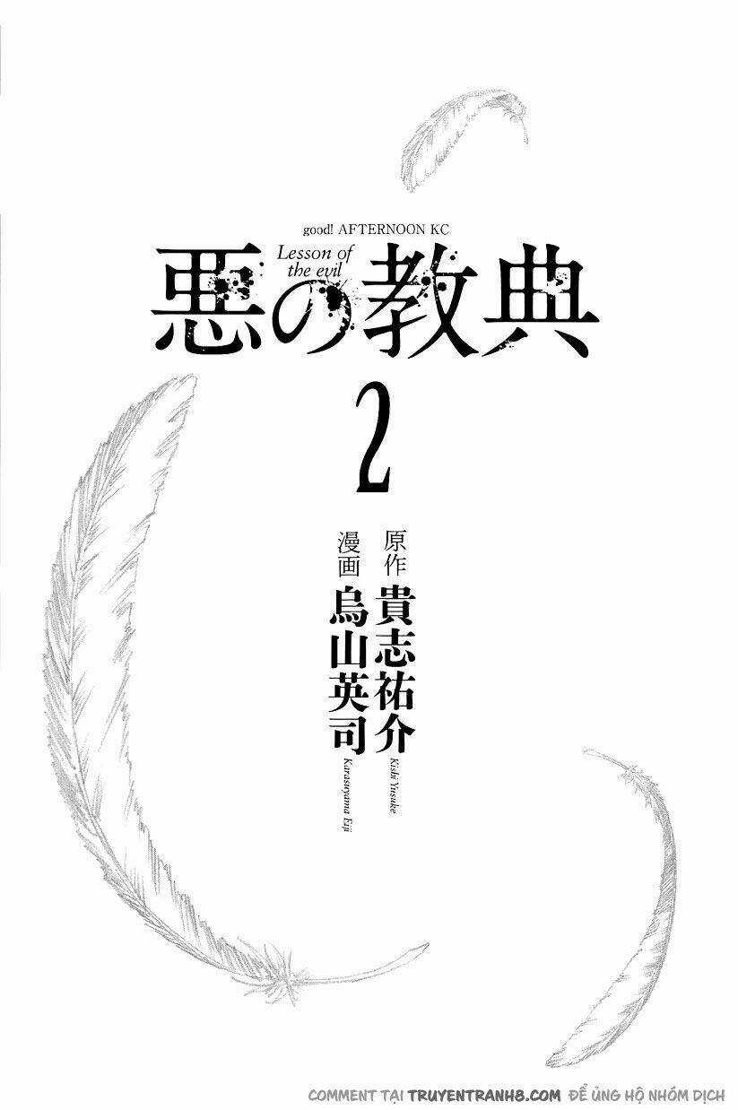 Aku No Kyouten Chapter 4 trang 3