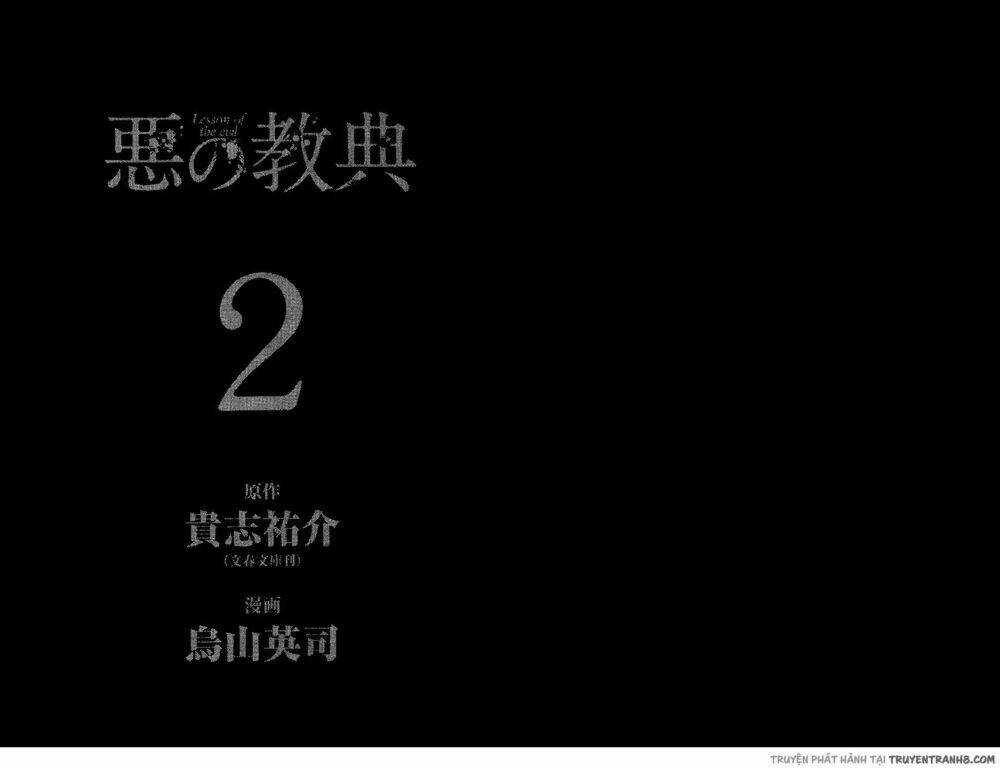 Aku No Kyouten Chapter 4 trang 4