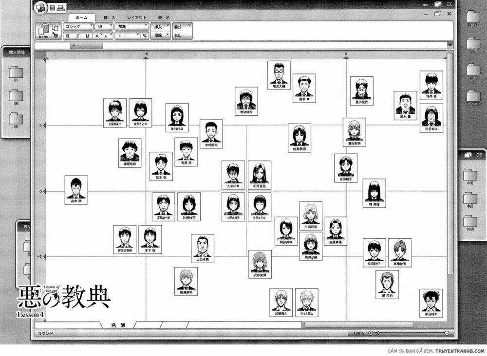 Aku No Kyouten Chapter 4 trang 6