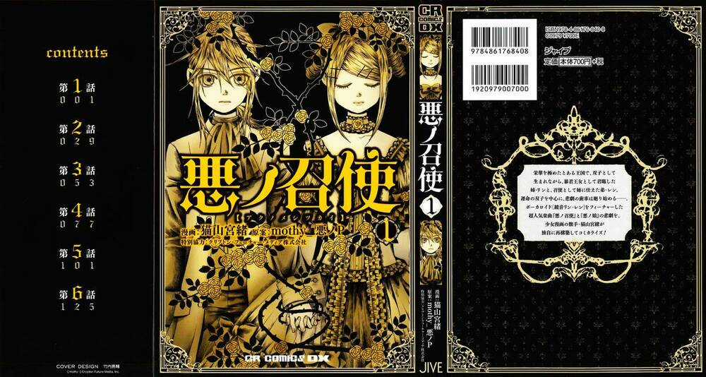 Aku no Meshitsukai Chapter 1 trang 28