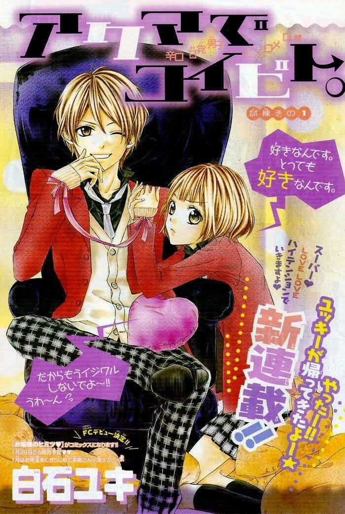 Akuma De Kobito Chapter 1 trang 31