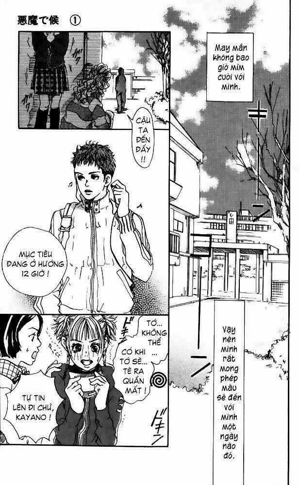 Akuma De Sourou - Ác Quỷ Ở Bên Tôi Chapter 1 trang 4