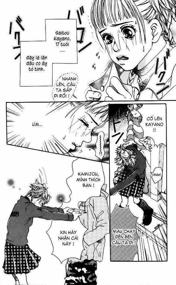 Akuma De Sourou - Ác Quỷ Ở Bên Tôi Chapter 1 trang 5