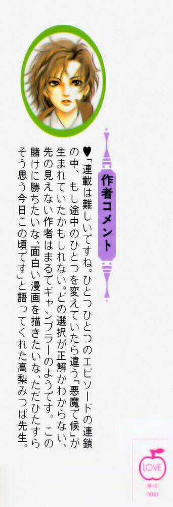 Akuma De Sourou - Ác Quỷ Ở Bên Tôi Chapter 9 trang 2