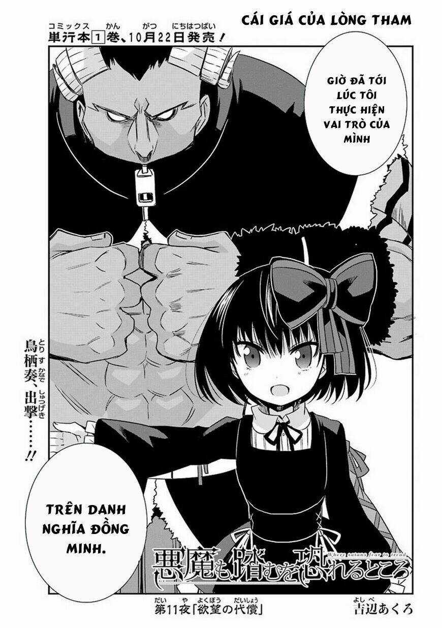 Akuma Mo Fumu O Osoreru Tokoro Chapter 11.1 trang 5
